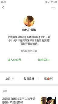 中韩娱乐公众号